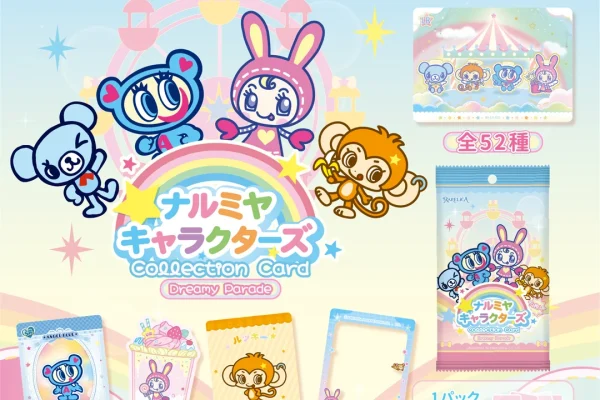 【予約品：12月下旬以降発送予定】RARELICA ナルミヤキャラクターズ コレクションカード ドリーミーパレード - １パック（4枚入）