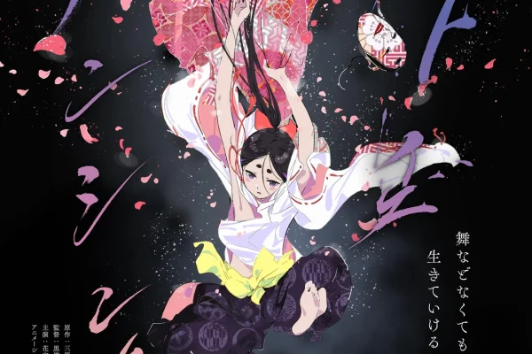 The World Is Dancing” Anime Announced (Teaser Visual) : r/anime