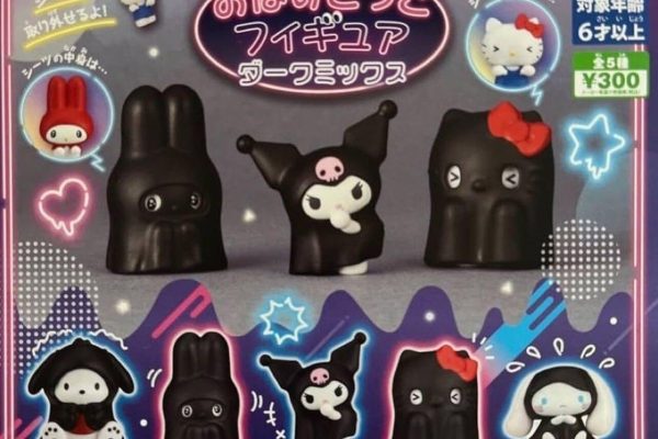 Sanrio Characters Dark Black Halloween Ghost Figurine Gachapon Trinket Plush