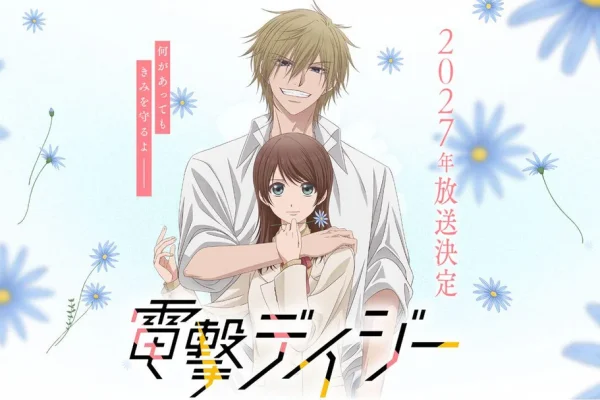 Why Is Dengeki Daisy Suddenly So Controversial in the West? : r/shoujo