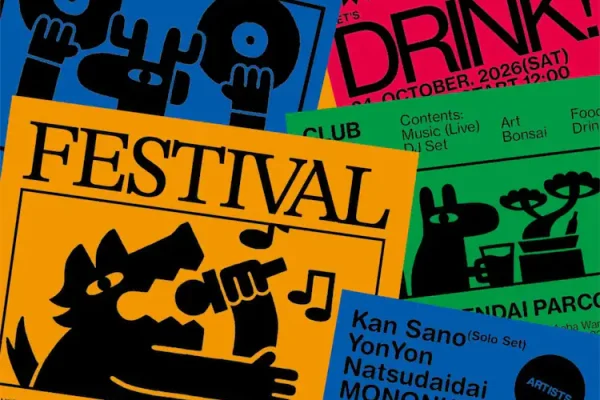 仙台で新イベント「SLOW DRINK FESTIVAL」開催 Kan Sano、YonYon、Natsudaidai、モノンクルら出演 - 音楽ナタリー