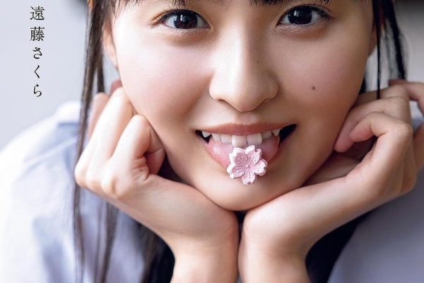 Nogizaka46 Endo Sakura 1st Photo Album "Karen" Japanese Idol Collection Book JPN