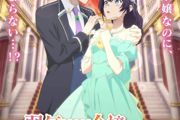 Yowaki MAX Reijo Nano ni, Ratsuwan Konyakusha-sama no Kake ni Notte Shimatta Anime Adaptation Announced - Crunchyroll News