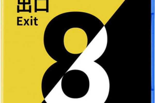 New The Exit 8 Platform 8 PS5 from Japan | eBay