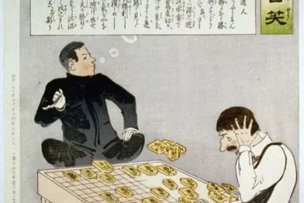 Shogi | PICRYL - Public Domain Media Search Engine collections