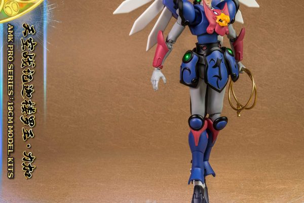 SHURATO Reiga 19cm AMK PRO Series Model Kit | YOLOPARK