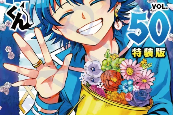 ART] Mairimashita! Iruma-kun - Volume 50 Cover (Regular + Special Edition) : r/manga