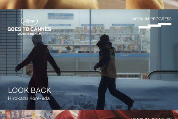 New stills for the Look Back live action! : r/lookback