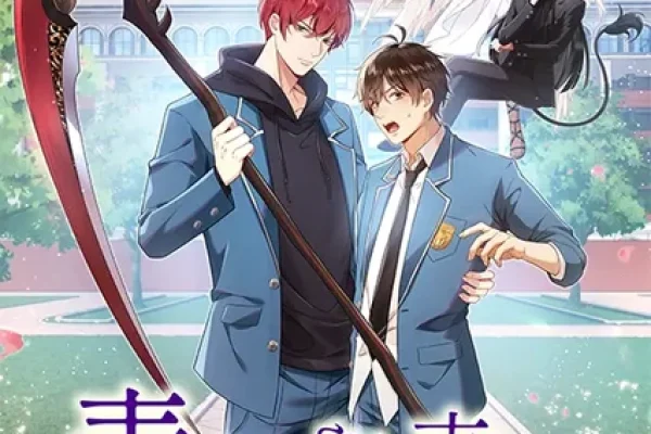 Redoing My Youth In Another World -The God Of Death Is My Fanboy- BL Manga Gets 'Motion Comic' on TV - News - Anime News Network
