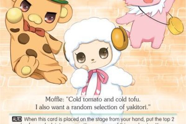 The AmaBri Triumvirate, Moffle & Macaron & Tiramy - Fujimi Fantasia Bunko - Weiss Schwarz - TCGplayer.com