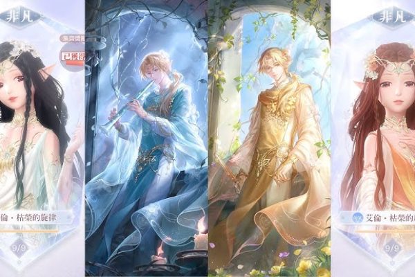 Shining Nikki Set Breakdown - Sound of Renewal / 林籟的春聲 (Includes Individual Item Displays)
