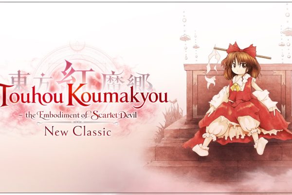 Touhou Koumakyou: New Classic | Official Site
