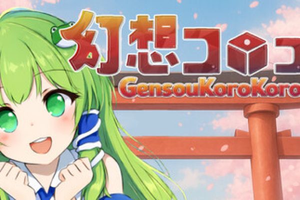 GensouKoroKoro