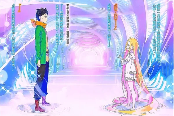 Can we talk about how Rui Arneb is literally the only one who gets Subaru? : r/ReZero