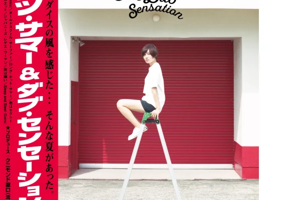 Natsu Summer『Natsu Summer & Dub Sensation』 LP