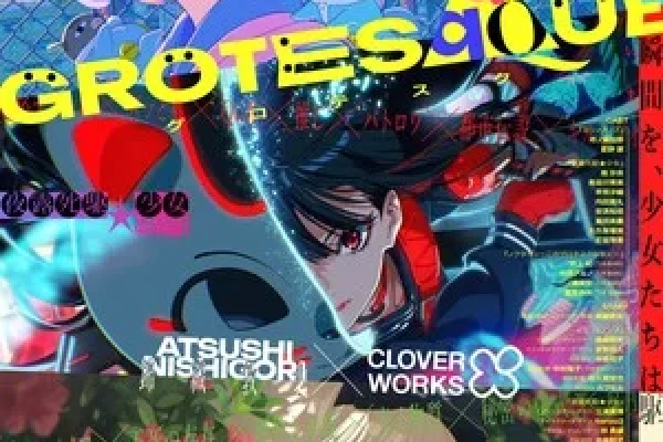 CloverWorks' Omnibus Anime Film Grotesqqque Streams Trailer Highlighting " Yoroshiku☆Girl" Segment - News - Anime News Network