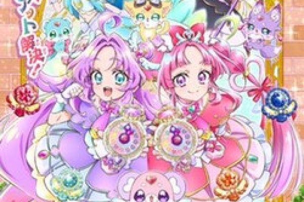 Star Detective Precure! - Wikipedia