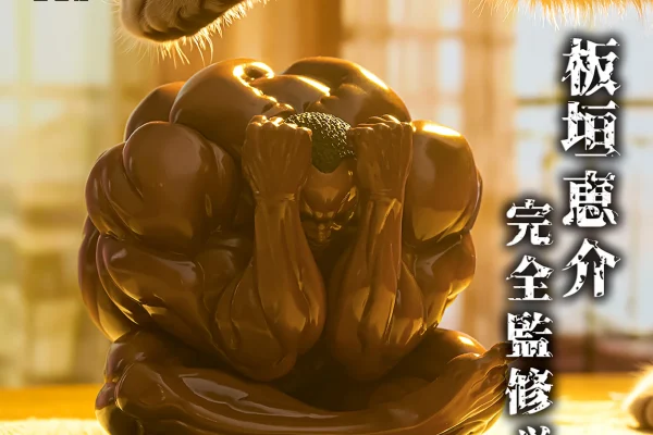 Baki the Grappler Figure - This is... A Sphere! [Pre-Order Sep 2026] – JumpIchiban