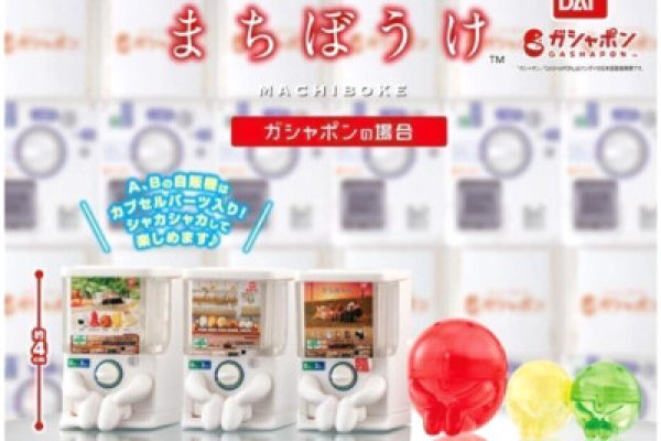 Machiboke Gashapon Capsule Toy Complete 6 Types set Gacha BANDAI Japan | eBay