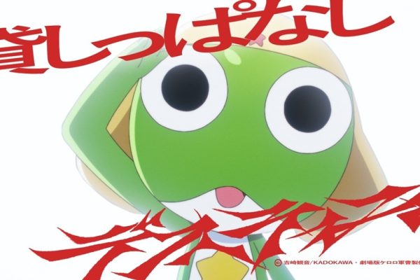Ano Releases Sgt. Frog New Anime Film Theme Song Collab Music Video - Crunchyroll News