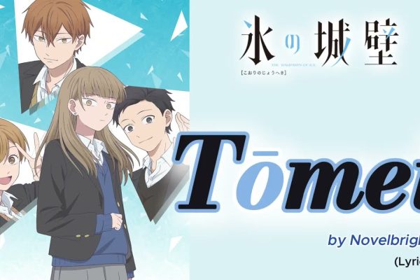 『 Kōri no Jōheki 』- Opening FULL " Tōmei " by Novelbright (Lyrics)