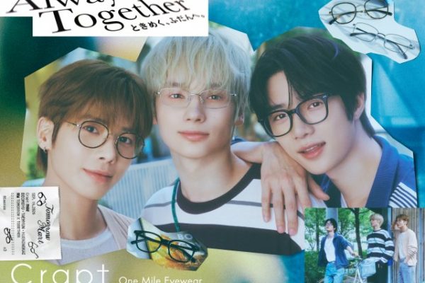 TXT・BEOMGYU、TAEHYUN、HUENINGKAIが“メガネ惚れ”の瞬間描く【コメント全文】 | オリコンニュース | 福井新聞ONLINE