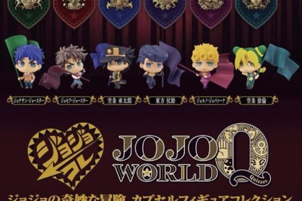 JoJo's Bizarre Adventure Figure Gashapon, Complete set of 6 | eBay