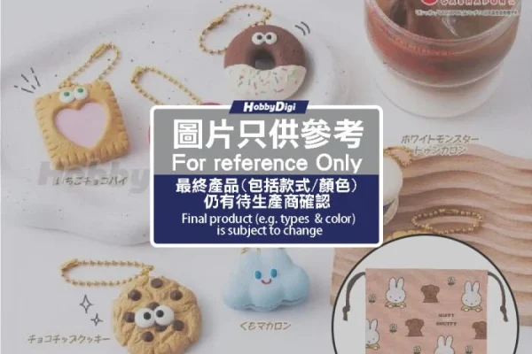 Bandai Gashapon - Kogumaitan Café Fluffy Drawstring Bag (Set of 4) | HobbyDigi.com Online Shop