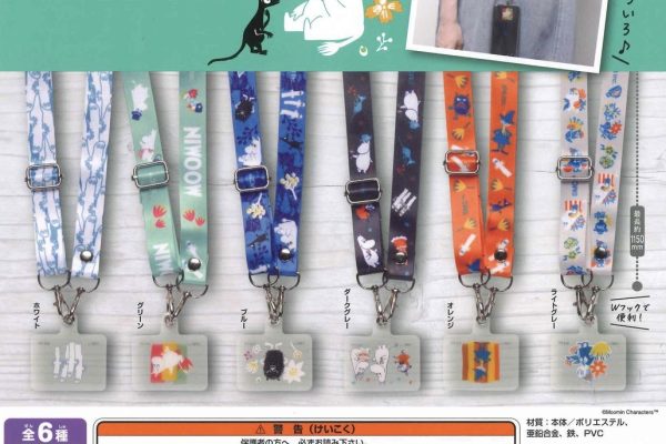 Moomin Strap Collection All 6 Types (Gacha Gasha Complete) Capsule Japan 121Y