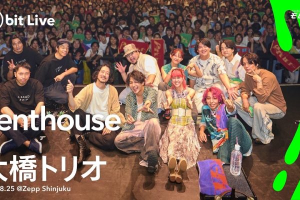 LIVE | 9/23まで - Penthouse x 大橋トリオ - 恋する神様/ Balloon /一二三/A BIRD/ポラリス/HONEY - M bit Live