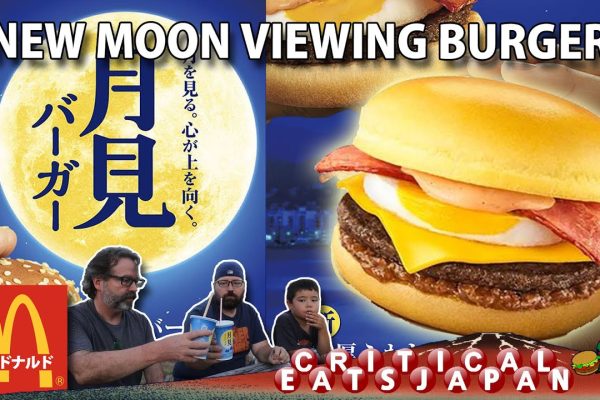 New Tsukimi Moon Viewing Burger from McDonald's Japan | with Aaron 月見バーガー