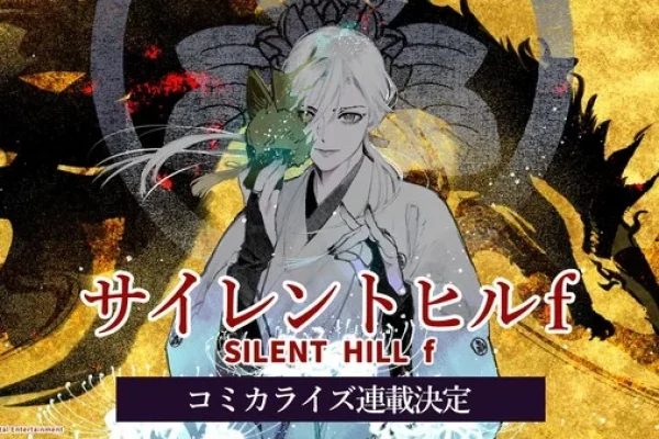 Silent Hill f Game Gets Manga Based on Fox Mask Character - News - Anime News Network