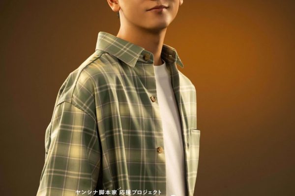 On air from 22:00 on 10/8 (Thu.)】Sota Nakajima appearing in Fuji TV network special drama Young Scenario Kyakuhonka Ouen Project by SUNTORY "Kintsukuroi"! | LDH - LOVE + DREAM + HAPPINESS TO THE WORLD -