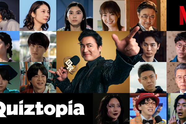 Netflix Series Quiztopia Japanese Dystopian Series 'Quiztopia' Sets December 17 Premiere, Unveils Teaser Trailer and New Cast - About Netflix
