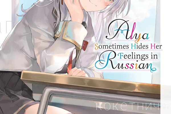 Alisa "Alya" Mikhaliovna Kujou | Alya Sometimes Hides Her Feelings in Russian Wiki | Fandom
