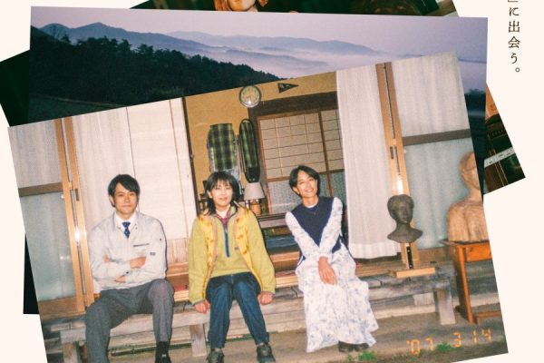Nagi Diary (2026) - MyDramaList