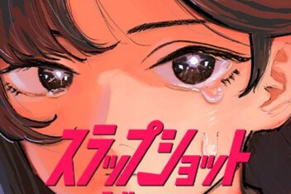 Slap Shot Girls - Alpa | MANGA Plus by Shueisha