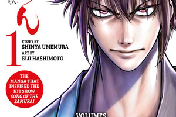 Titan Manga's Chiruran 3-in-1 Edition Manga Ships in January 2027 - News - Anime News Network