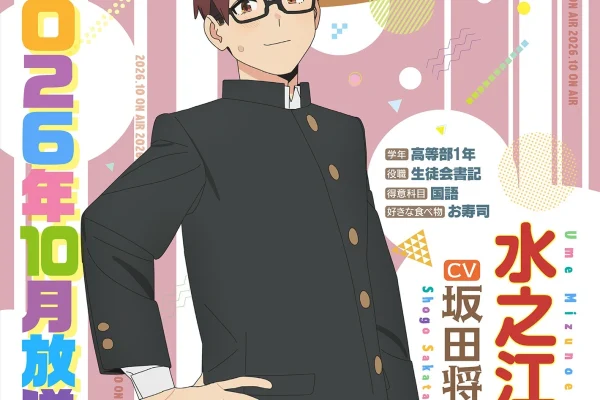 Even the Student Council Has Its Holes! Anime Reveals October 2026 Broadcast, Ume Mizunoe Cast - Crunchyroll News