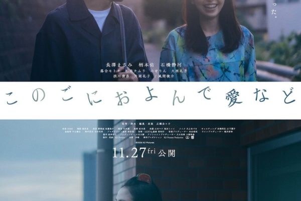 Between Two Lovers (2026) - MyDramaList