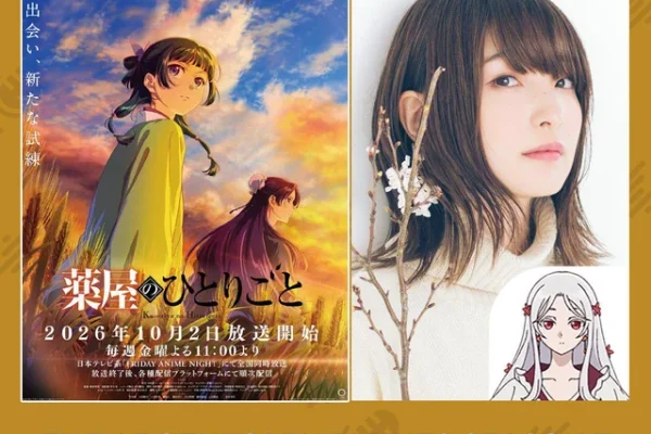 Reina Ueda will voice Bai Niangniang in "The Apothecary Diaries" Season 3! The third season is set to premiere on October 2. : r/TheApothecaryDiaries
