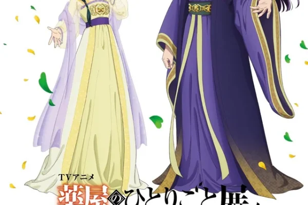 Maomao and Jinshi Visual for The Apothecary Diaries Anime Exhibition : r/ KusuriyaNoHitorigoto