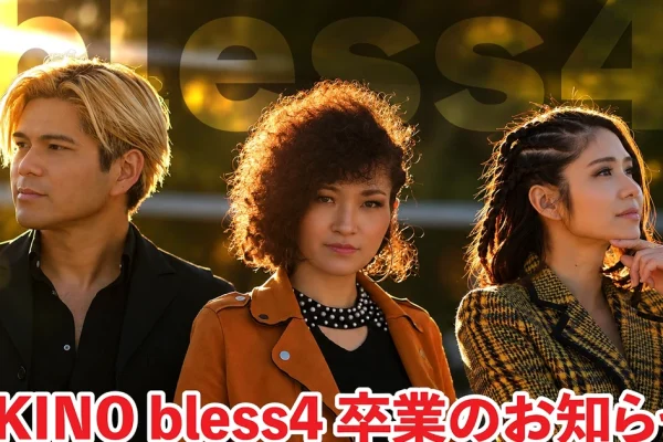 Singer AKINO Graduates from bless4; Band Changes Name to 'bless∞(Forever)' - News - Anime News Network