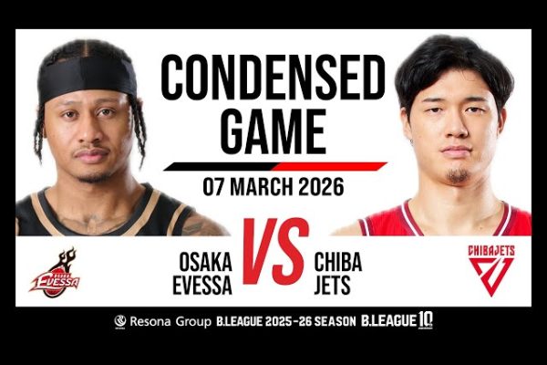 Osaka Evessa vs. Chiba Jets - Condensed Game