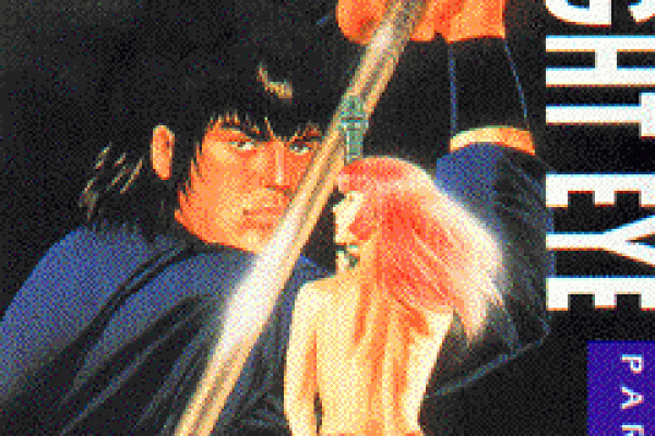 Goku Midnight Eye - Wikipedia