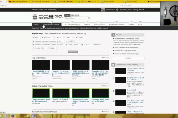 Nico Nico Douga Review