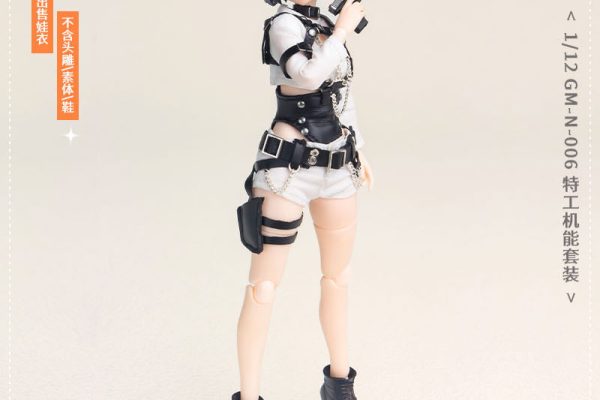 GOOMOO 發表1/12 人偶專用「Agent Tactical Set」戰術裝備套組預計近日開放預購- Gachapolitan
