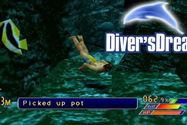 Diver’s Dream 🤿 (Konami - PS1 - 1998)
