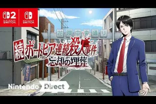 Portopia Serial Murder Case NEXT: Burial of Oblivion Announced on the Japanese Nintendo Direct