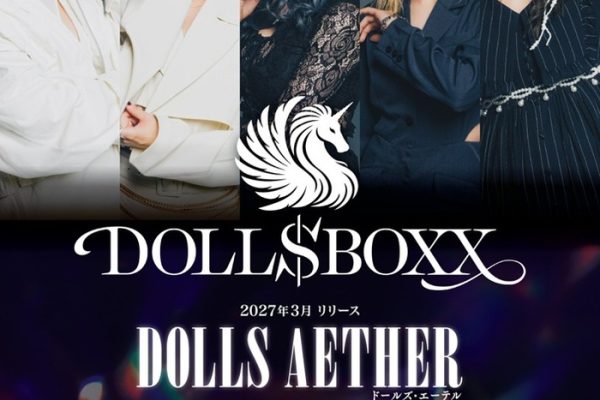 DOLL$BOXX to Release 'DOLLS AETHER', Their First Album in About 10 Years, Next March! Tour Also Announced! | News | Gekirock | Japanese & International Loudrock Portal